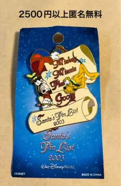 2026年最新】#きょうこ_グーフィー・の人気アイテム - メルカリ