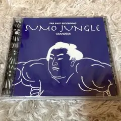 2026年最新】sumo jungleの人気アイテム - メルカリ