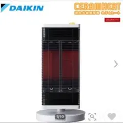 2026年最新】daikin cer11ys-wの人気アイテム - メルカリ