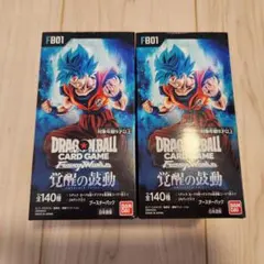 2026年最新】ドラゴンボール 覚醒の鼓動 BOXの人気アイテム - メルカリ