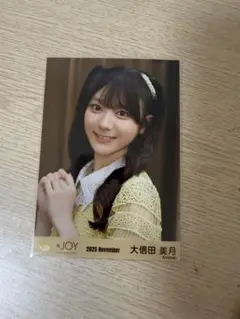 2026年最新】大信田美月の人気アイテム - メルカリ