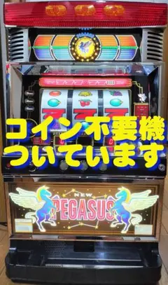 2026年最新】パチスロ台 実機の人気アイテム - メルカリ