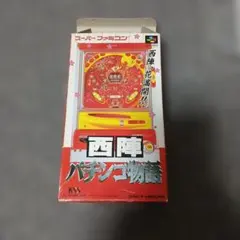 2026年最新】パチンコ西陣の人気アイテム - メルカリ