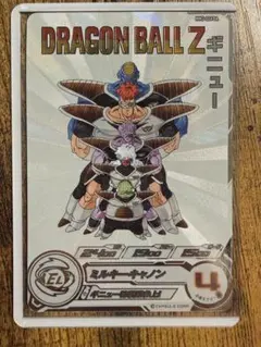 2026年最新】ドラゴンボールヒーローズ da ギニューの人気アイテム