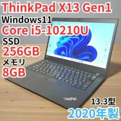 2026年最新】thinkpad x13 gen2の人気アイテム - メルカリ