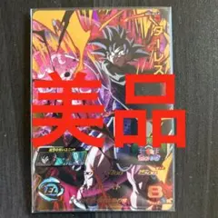 2026年最新】SH8-SECゴジータ:ゼノの人気アイテム - メルカリ