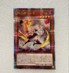 2026年最新】閃刀姫レイ クオシクの人気アイテム - メルカリ