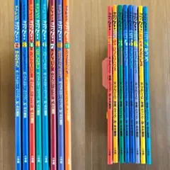 2026年最新】ミッケ 全巻の人気アイテム - メルカリ