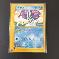 2026年最新】スイクン カードeの人気アイテム - メルカリ
