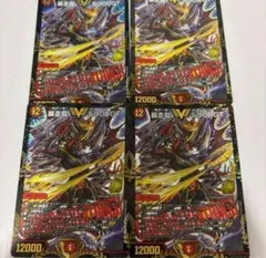 2026年最新】暴走龍 5000GT プロモの人気アイテム - メルカリ