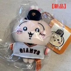 2026年最新】ちいかわ ジャイアンツ マスコット うさぎの人気アイテム