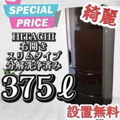 日立・6ドア冷蔵庫/フレンチドア(観音開き) 505L / 2019年製 - メルカリ