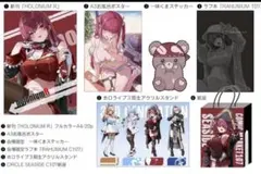 2026年最新】宝鐘マリン アクリルスタンド あかさあいの人気アイテム