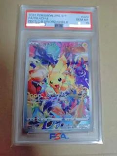 2026年最新】コレクターボックス ピカチュウ psa10の人気アイテム