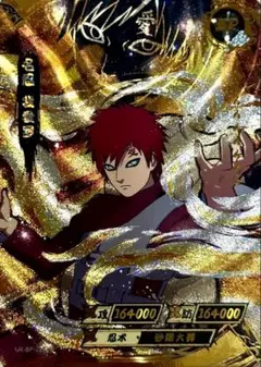 2026年最新】KAYOU ナルト カードの人気アイテム - メルカリ