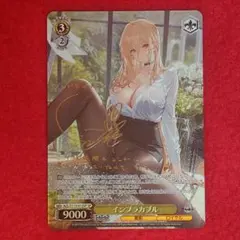 2026年最新】インプラカブル spの人気アイテム - メルカリ