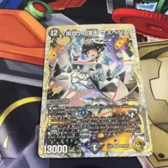 2026年最新】金トレ サスペンスの人気アイテム - メルカリ