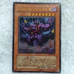 2026年最新】ヴァンパイアジェネシスの人気アイテム - メルカリ