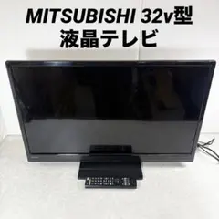 2026年最新】三菱電機 テレビ 32型の人気アイテム - メルカリ