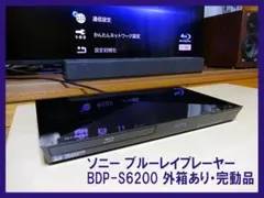 2026年最新】BDP S6200の人気アイテム - メルカリ