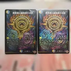 2026年最新】パーフェクトペテンシーの人気アイテム - メルカリ