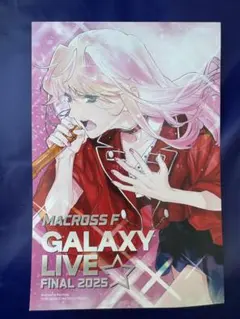 2026年最新】マクロスF フィルムの人気アイテム - メルカリ