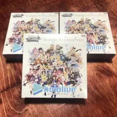 2026年最新】ホロライブ ヴァイスシュヴァルツ 未開封の人気アイテム