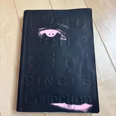 2026年最新】ラルク バンドスコアの人気アイテム - メルカリ