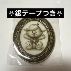 2026年最新】mrs. green apple 銀テープ フルの人気アイテム - メルカリ