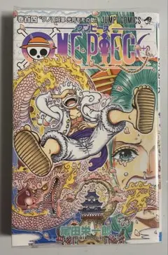 2026年最新】ワンピース 104巻 カバーの人気アイテム - メルカリ