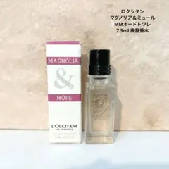 2026年最新】ロクシタン マグノリアの人気アイテム - メルカリ