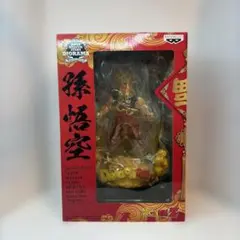 2026年最新】旧正月 孫悟空の人気アイテム - メルカリ