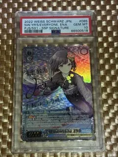 2026年最新】天馬咲希 sspの人気アイテム - メルカリ