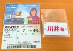 2026年最新】スピードクイーンメモリアルの人気アイテム - メルカリ