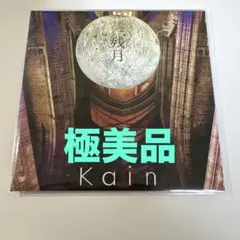 2026年最新】藤田幸也の人気アイテム - メルカリ