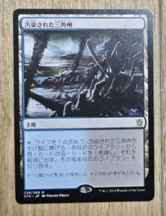 2026年最新】汚染された三角州の人気アイテム - メルカリ