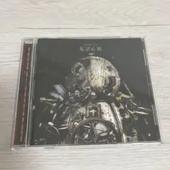 2026年最新】ハルカミライ cdの人気アイテム - メルカリ