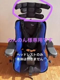 2026年最新】座位保持 パンダの人気アイテム - メルカリ