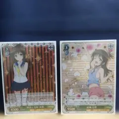 2026年最新】ヴァイス 結城 美柑の人気アイテム - メルカリ