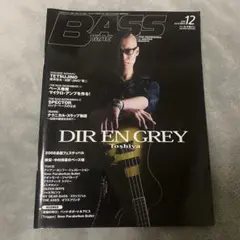 2026年最新】toshiya ベースの人気アイテム - メルカリ