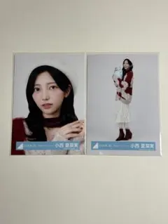 2026年最新】小西夏菜実 生写真の人気アイテム - メルカリ