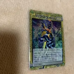 2026年最新】フォルテGSの人気アイテム - メルカリ