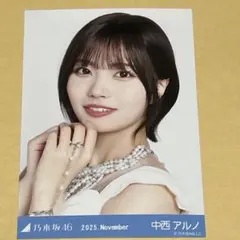 2026年最新】中西アルノ サインの人気アイテム - メルカリ