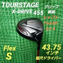 2026年最新】短尺シャフトの人気アイテム - メルカリ