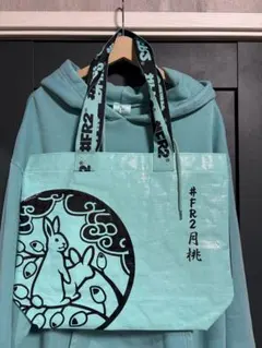 2026年最新】FR2 月桃の人気アイテム - メルカリ