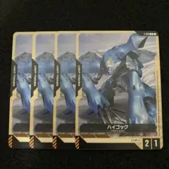 2026年最新】steel requiemの人気アイテム - メルカリ