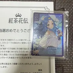 2026年最新】さいとうなおき 紅茶花伝 ロイミの人気アイテム - メルカリ