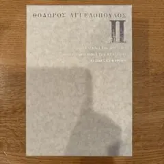 2026年最新】テオ・アンゲロプロスの人気アイテム - メルカリ