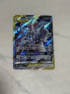 2026年最新】ポケモンカード ミュウツーGX シークレットの人気アイテム