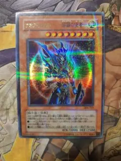 2026年最新】カオスソルジャー 開闢の使者 アジア版の人気アイテム